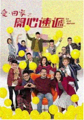 剧集《长夜航线》索引封面